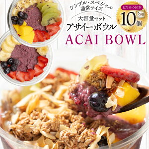 �y�ӂ邳�Ɣ[�Łz�A�T�C�[�{�E�� �Ⓚ ��e�� �p�b�N10 �V���v���ʏ�T�C�Y 325g×5�� �X�y�V�����ʏ�T�C�Y 375g×5�� �͂��݂� 15g×10�{ [my cafe room �R���� �B��s 20745288] �A�T�C�{�E�� �A�T�C�{