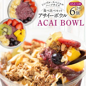 yӂ邳Ɣ[ŁzATC[{E Ⓚ n[t6 Vvn[tTCY 150g×3 XyVn[tTCY 170g×3 ݂͂ 15g×6{ [my cafe room R Bs 20745292] ATC{E ATC{[ 