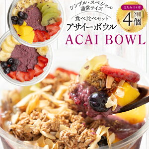 yӂ邳Ɣ[ŁzATC[{E Ⓚ MIX4 VvʏTCY 325g×2 XyVʏTCY 375g×2 ݂͂ 15g×4{ [my cafe room R Bs 20745293] ATC{E ATC{[ ATC[