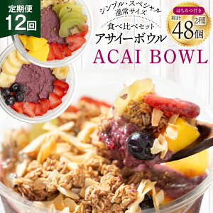 �y�ӂ邳�Ɣ[�Łz�y�N��12�����ցz �A�T�C�[�{�E�� �Ⓚ �����V���v���ʏ�T�C�Y 325g×2�� �v7,800g �X�y�V�����ʏ�T�C�Y 375g×2�� �v9,000g �͂��݂� 15g×4�{ �v720g [20745305]