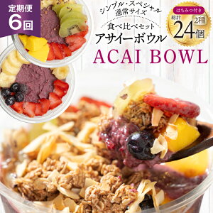 �y�ӂ邳�Ɣ[�Łz�y6��������ցz �A�T�C�[�{�E�� �Ⓚ �����V���v���ʏ�T�C�Y 325g×2�� �v3,900g �X�y�V�����ʏ�T�C�Y 375g×2�� �v4500g �͂��݂� 15g×4�{ �v360g [my cafe room �R���� �B��s 20745306]