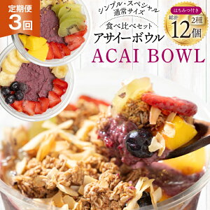 �y�ӂ邳�Ɣ[�Łz�y3��������ցz �A�T�C�[�{�E�� �Ⓚ �����V���v���ʏ�T�C�Y 325g×2�� �v1950g �X�y�V�����ʏ�T�C�Y 375g×2�� �v2250g �͂��݂� 15g×4�{ �v180g [my cafe room �R���� �B��s 20745307]