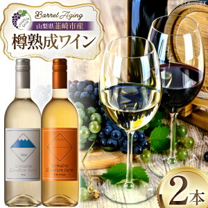 �y�ӂ邳�Ɣ[�Łz���C�� �����C���M�n�� �I�����W���C���M�n�� 750ml × 2�{ �Z�b�g [ Creation farm �R���� �B��s 20745309] �� �I�����W �����C�� �I�����W���C�� �b�B���C�� �b�B ���ݔ�׃Z�b�g 