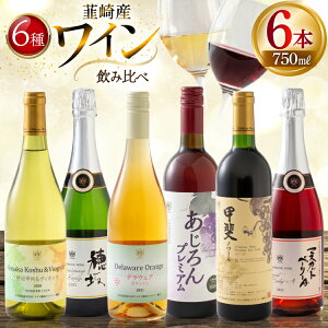 �y�ӂ邳�Ɣ[�Łz���L���ȔB��Y�Ԕ����[�X�p�[�N�����O6�� ���ݔ�׃Z�b�g [������Ђ܂��߂��� �R���� �B��s 20745326] ���C�� Wine �킢�� �����C�� ���ݔ�׃Z�b�g ���� �� �R�����C�� 