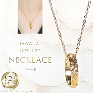 �y�ӂ邳�Ɣ[�Łz�l�b�N���X �n���C�A���W���G���[ K24 �S�[���h �x�r�[�����O �_�C�������h 0.02ct �y���_���g �yf188-k24�z [������ЃI�[�_�[���C�h�W���G���[���C �R���� �B��s 20745334]