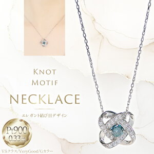 �y�ӂ邳�Ɣ[�Łz�l�b�N���X �v���`�i PT900 �_�C�������h �u���[�_�C�� 0.33ct ���іڃ��`�[�t �m�b�g���f�U�C�� �yf292-bdd-pt�z [������ЃI�[�_�[���C�h�W���G���[���C �R���� �B��s 20745335]