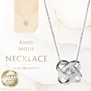 �y�ӂ邳�Ɣ[�Łz�l�b�N���X �v���`�i PT900 �_�C�������h 0.2ct ���іڃ��`�[�t �m�b�g���f�U�C�� �yf292-d-pt�z [������ЃI�[�_�[���C�h�W���G���[���C �R���� �B��s 20745337] �g�R �J �Ȃ���