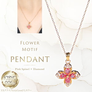 �y�ӂ邳�Ɣ[�Łz �l�b�N���X K18YG �C�G���[�S�[���h �s���N�X�s�l�� �y�A�V�F�C�v ��芪�� �_�C�������h 0.06ct �y���_���g �yf296-psp-k18yg�z [������ЃI�[�_�[���C�h�W���G���[���C �R���� 