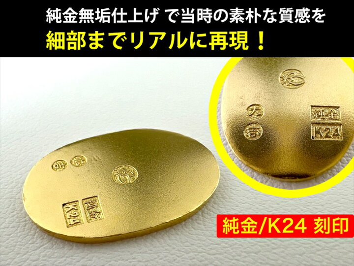 楽天市場】【ふるさと納税】【置物】 6-35 純金（K24）製 開運ミニ 