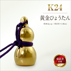 yӂ邳Ɣ[Łz 6-38 iK24j Ђ傤 ӂ邳Ɣ[    Ђ傤 S[h  R AvXs  ALPBK033