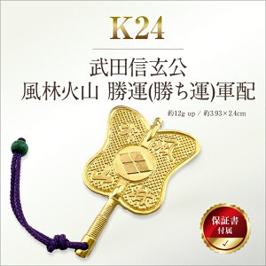 yӂ邳Ɣ[Łz 6-67 (K24) cM щΎR ^(^)Rz ӂ邳Ɣ[   Rz cM ]ΎR  ^ S[h  R AvXs  ALPBK012