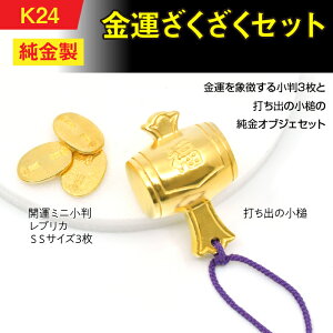 yӂ邳Ɣ[Łz (K24)@^ZbgiłȍÂ J^~j vJ SSTCY3j ӂ邳Ɣ[   ^ łȍ ~j  SS vJ S[h 