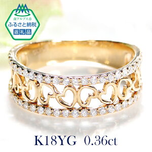 yӂ邳Ɣ[Łz 50-9-2 wK18YG CG[S[hO_Chv0.36ct n[g18yf193-k18ygz ӂ邳Ɣ[ w O K18 18 _Ch  R AvXs 