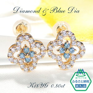 yӂ邳Ɣ[Łz sAX K18YG _Ch 0.8ct u[_C X^bhsAX N[o[ lt t[  _ChsAX fB[X WbNLb` yf251-k18yg-bdz ӂ邳Ɣ[ 