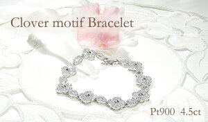 yӂ邳Ɣ[ŁzuXbg v`i Pt900 _Ch 4.5ct N[o[ hbv `[t ejXuXbg S[WX _ChuX _CuXbg r lt  