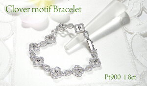 yӂ邳Ɣ[ŁzuXbg v`i Pt900 _Ch 1.8ct N[o[ hbv `[t ejXuXbg S[WX _ChuX _CuXbg r lt  