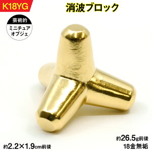 �y�ӂ邳�Ɣ[�Łz18�����iK18�j���g�u���b�N ALPER044