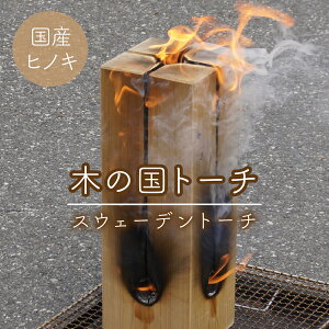 yӂ邳Ɣ[Łz ؂̍g[`iXEF[fg[`) ӂ邳Ɣ[  AvXs RLv  o[xL[ AEghA k YqmL VR  ALPEP001