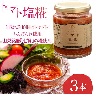 �y�ӂ邳�Ɣ[�Łz �g�}�g���� ALPFL005�@�ӂ邳�Ɣ[�� �g�}�g �������� �R���� ��A���v�X�s ��������