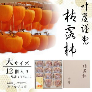 yӂ邳Ɣ[Łz12{菇͘I` YKC-12yTCY12zp ` 낪 ALPBC002