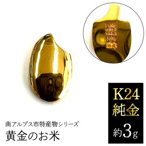 �y�ӂ邳�Ɣ[�ŁzK24�@�����i��3g�j�����̂���/��A���v�X�s���Y���V���[�Y ALPFP002