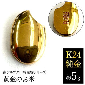 �y�ӂ邳�Ɣ[�ŁzK24�@�����i��5g�j�����̂���/��A���v�X�s���Y���V���[�Y ALPFP003