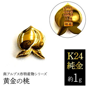 �y�ӂ邳�Ɣ[�ŁzK24�@�����i��1g�j�����̓�/��A���v�X�s���Y���V���[�Y ALPFP004