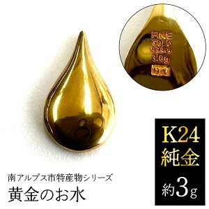 �y�ӂ邳�Ɣ[�ŁzK24�@�����i��3g�j�����̂���/��A���v�X�s���Y���V���[�Y ALPFP008