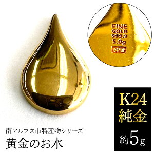 �y�ӂ邳�Ɣ[�ŁzK24�@�����i��5g�j�����̂���/��A���v�X�s���Y���V���[�Y ALPFP009