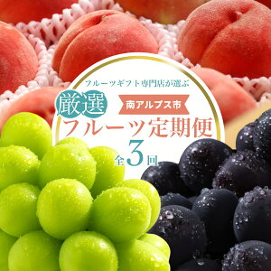 �y�ӂ邳�Ɣ[�Łz��2026�N������s�\�񁄃t���[�c�M�t�g���X���I�ԓ�A���v�X�̌��I�t���[�c����ց@�S3�i��i���E���Ԃǂ��E�V���C���}�X�J�b�g�j ALPAH055