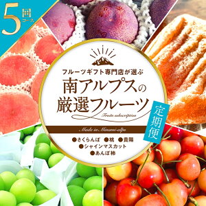 �y�ӂ邳�Ɣ[�Łz��2026�N������s�\�� �t���[�c�M�t�g���X���I�ԓ�A���v�X�̌��I�t���[�c����ց@�S5�i��i�������ځA���A�M�z�A�V���C���}�X�J�b�g�A����ۊ`�j �ӂ邳�Ɣ[�� 