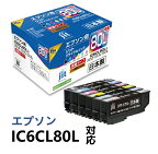 ジット 日本製リサイクルインクカートリッジ IC6CL80L用 JIT-E80L6P【オフィス用品 プリンター インク ジット 日本製リサイクルインクカートリッジ IC6CL80L用 エプソンリサイクルインクカートリッジ 山梨県 南アルプス市 】