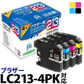 【ふるさと納税】ジット 日本製リサイクルインクカートリッジ LC213-4PK用JIT-B2134P【プリンターインク ジット 日本製リサイクルインクカートリッジ LC213-4PK用 ブラザーリサイクルインクカートリッジ 山梨県 南アルプス市 】