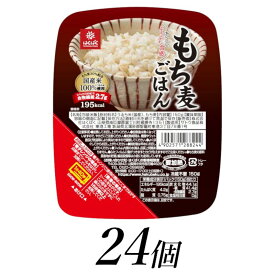 【ふるさと納税】はくばく　もち麦ごはん　無菌パック　150g×24個 パックご飯 パックごはん【はくばく もち麦ごはん 無菌パック 150g×24個 パックご飯 レンジで簡単パックご飯 もちもちプチプチした食感と香り高い味わいが特徴 山梨県 南アルプス市 】