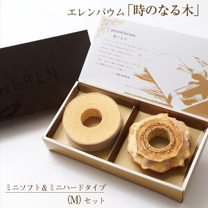 yӂ邳Ɣ[Łz 6-120 GoEûȂ؁v\tg&n[h^Cv(GiftBox) ӂ邳Ɣ[ oEN[w n[h ~j َq Ăَq  R AvXs  ALPCI005