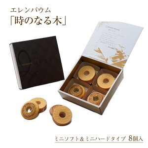 yӂ邳Ɣ[Łz 6-118 GoEûȂ؁v~j\tg&~jn[h^Cv8(GiftBox) ӂ邳Ɣ[ oEN[w n[h ~j َq Ăَq  R AvXs 
