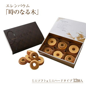 yӂ邳Ɣ[Łz GoEûȂ؁v~j\tg&~jn[h^Cv12(GiftBox) ӂ邳Ɣ[ oEN[w n[h ~j َq Ăَq  R AvXs 