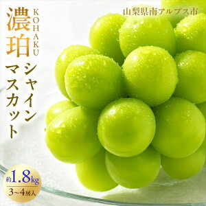 �y�ӂ邳�Ɣ[�Łz ��2026�N��������s�\�񁄎R������A���v�X�s�Y�V���C���}�X�J�b�g�@�Z�߁y�`KOHAKU�`�z��1.8kg�@3�`5�[���� ALPAH026