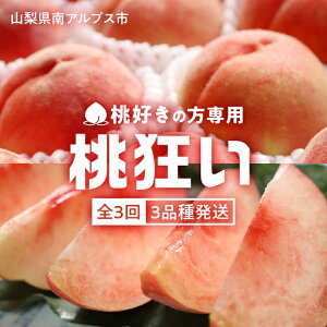 �y�ӂ邳�Ɣ[�Łz ��2026�N������s�\�񁄎R������A���v�X�s�Y�@�������@�y�{�̓�3��z�@�{���}���������甭���@�y����ց@��1kg�@�S3��z �ӂ邳�Ɣ[�� �� ���� �t���[�c����� ����� ��