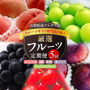 �y�ӂ邳�Ɣ[�Łz��2026�N��������s�\�񁄃t���[�c�M�t�g���X���I�ԓ�A���v�X�̌��I�t���[�c����ց@�S5�i��i�������ځE���E�M�z�E���Ԃǂ��E�V���C���}�X�J�b�g�j ALPAH047