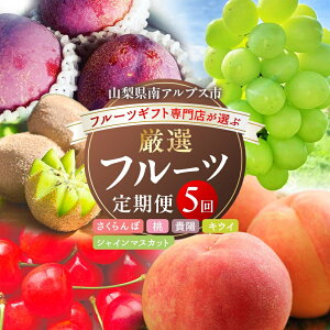 �y�ӂ邳�Ɣ[�Łz��2026�N��������s�\�񁄃t���[�c�M�t�g���X���I�ԓ�A���v�X�̌��I�t���[�c����ց@�S5�i��i�������ځE���E�M�z�E�V���C���}�X�J�b�g�E�L�E�C�j ALPAH048