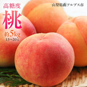 �y�ӂ邳�Ɣ[�Łz ��2026�N��������s�\�񁄎R������A���v�X�s�Y�@�����x�@���@�y��5kg�@13�`20�ʁz ALPAH045