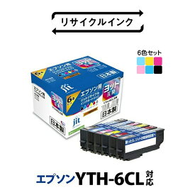 【ふるさと納税】 1.7-9-6　ジット　日本製インクカートリッジ YTH-6CL用リサイクルカートリッジ　JIT-EYTH6P　（6色セット） ふるさと納税 エプソン　YTH-6CL　リサイクルカートリッジ　6色セット おすすめ 山梨県 南アルプス市 送料無料 ALPBN066