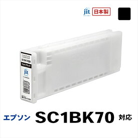 【ふるさと納税】ジット　日本製リサイクル大判インク　SC1BK70用JIT-ESC1B70【オフィス用品 プリンター インク ジット リサイクルインクカートリッジ 山梨県 南アルプス市 】