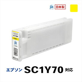 【ふるさと納税】ジット　日本製リサイクル大判インク　SC1Y70用JIT-ESC1Y70【オフィス用品 プリンター インク ジット リサイクルインクカートリッジ 山梨県 南アルプス市 】