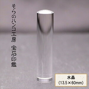 yӂ邳Ɣ[Łz 8-9-7 ̃nRH[ Έ  13.5×60mm ӂ邳Ɣ[    P[X bB`  R AvXs  ALPBH049