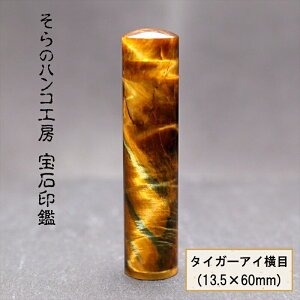 yӂ邳Ɣ[Łz 25-9-4 ̃nRH[ Έ ^CK[AC 13.5×60mm ӂ邳Ɣ[   ^CK[AC P[X bB`  R AvXs  ALPBH059