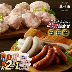yӂ邳Ɣ[ŁzEBi[ \[Z[W x[R ACXoC lߍ킹 2.1kg 4 Ɩp V|^ `\[ o[xL[ Lv p[eB[ Zbg  Hה I[|[N