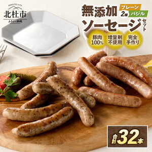 yӂ邳Ɣ[Łz ECi[ \[Z[W Y v[ oW l Zbg 2 32{ 1kg o[xL[ Lv p[eB[  tN Hה I[|[N ؓ100 VR R