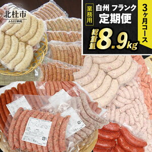 yӂ邳Ɣ[Łz y3ցz EBi[ \[Z[W lߍ킹 d8.9kg S12 Ɩp V|^ECi[ `\[ e҂ o[xL[ Lv p[eB[ Zbg  